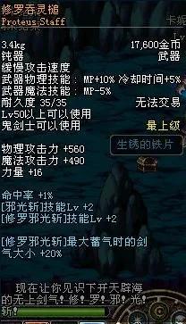 dnf60版本史诗掉落大全（dnf60版本所有装备掉落）