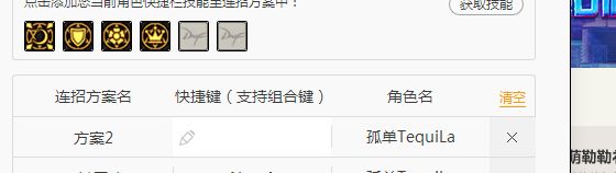 dnf召唤师一键召唤怎么设置（dnf召唤师如何一键召唤）
