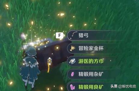 原神香菱突破40级材料（香菱突破材料都有哪些）