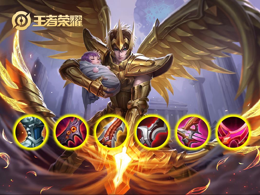 后羿的吸血铭文出装搭配（后羿最强全铭文吸血出装）