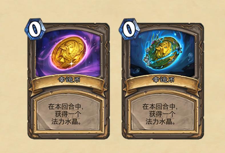 炉石传说冒险模式奖励介绍（炉石达拉然冒险奖励一览表）