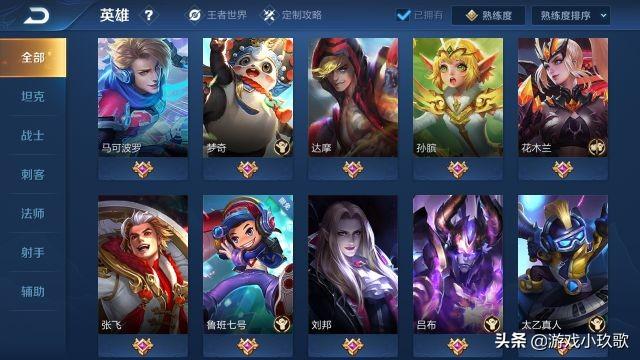 刷橙色熟练度最快的方法（王者荣耀怎么刷到橙色熟练度）