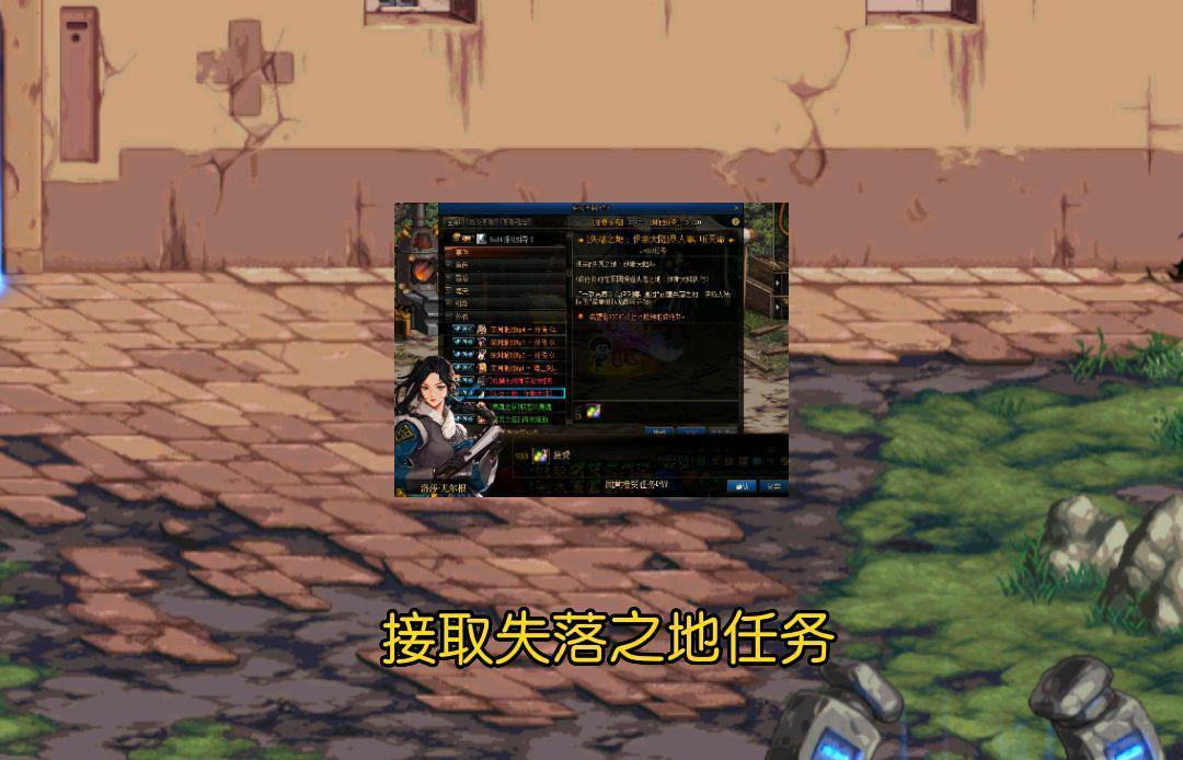 DNF风暴逆鳞任务怎么做（地下城风暴逆鳞快速通关教学）