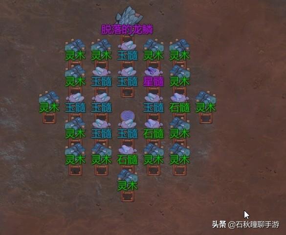 修仙模拟器如何撸行商的羊毛（修仙模拟器门派初期攻略）