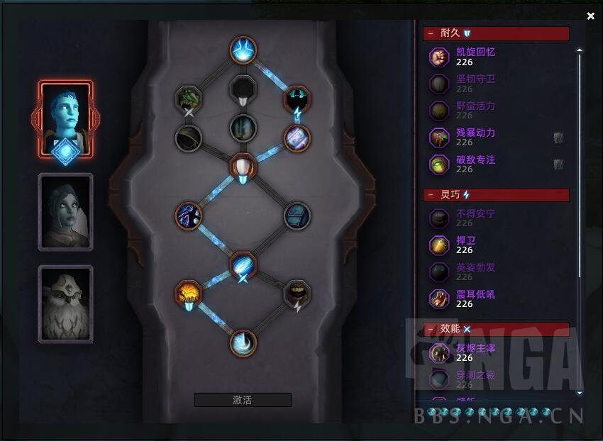 暗影国度pvp最爽职业（暗影国度狂暴战休闲PVP简易版入门攻略）
