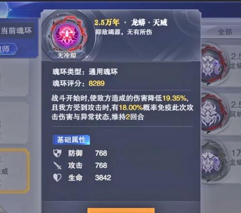 魂师对决pvp最强肉盾阵容（魂师对决平民玩家最适合上分的肉队阵容）