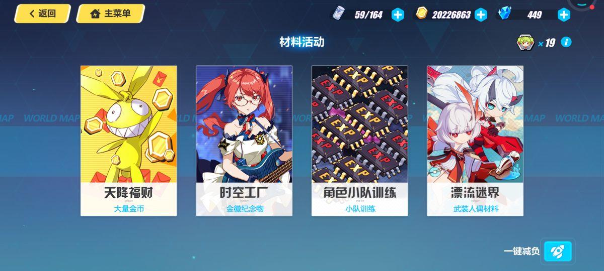 崩坏3零氪萌新怎么玩（崩坏三新手该练谁）