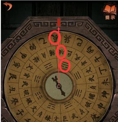 纸嫁衣4红丝缠第四章怎么过（纸嫁衣4游戏第四章图文通关攻略）
