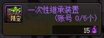 dnf材质转换需要多少钱（dnf一次性材质转换怎么用）