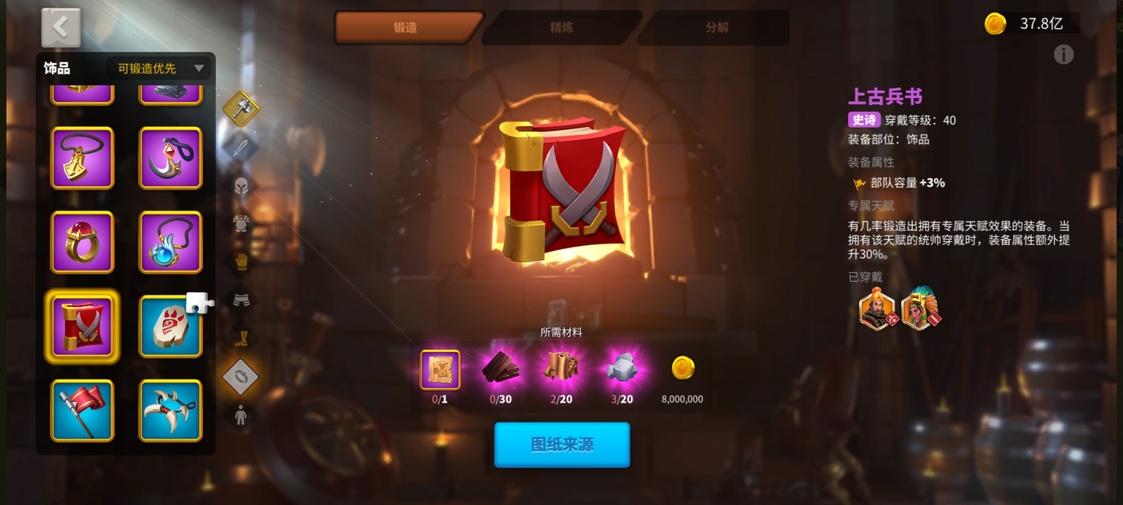 万国觉醒骑兵顶级装备（万国觉醒K2K3赛季最实用骑兵运用指南）