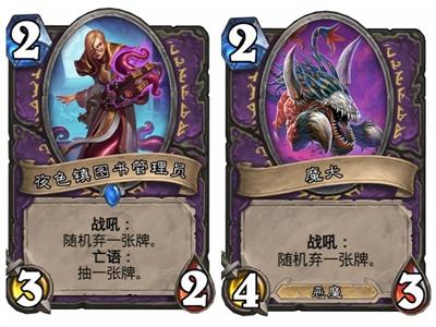 炉石传说弃牌术2022（炉石传说弃牌术最新玩法）