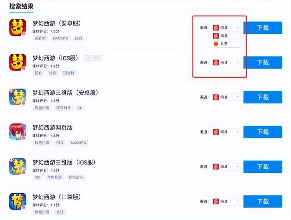 梦幻西游手游怎么多开（梦幻西游手游模拟器多开教学）
