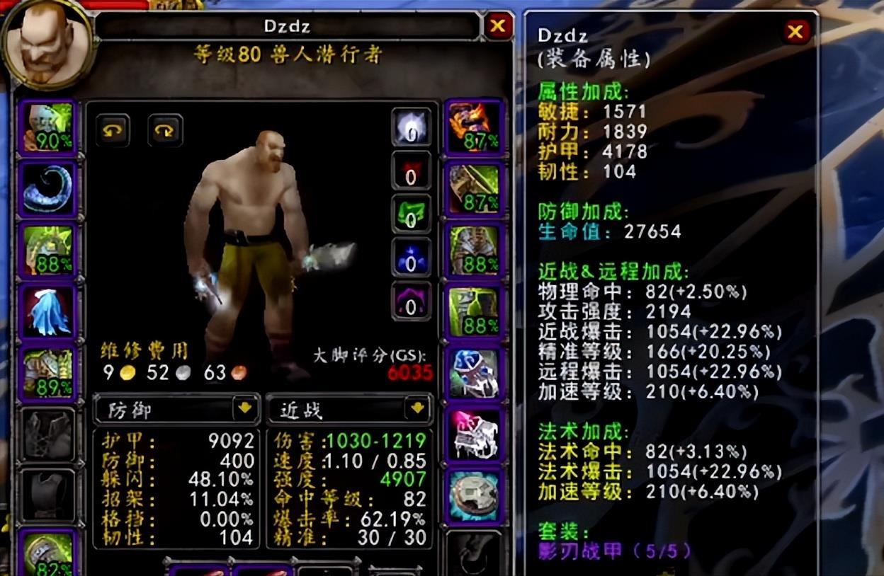 tbc怀旧服70级盗贼怎么刷钱最快（魔兽世界tbc盗贼怎么赚金币）