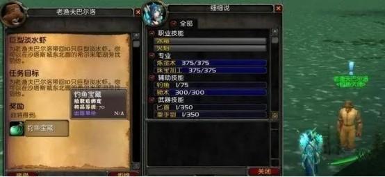 魔兽世界变异鱼哪里多（魔兽世界变异鱼哪里获得）