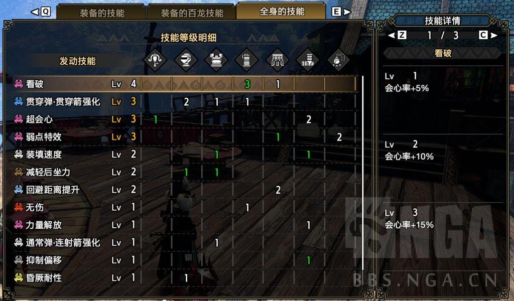 怪物猎人崛起轻弩升级推荐（怪猎崛起贯通轻弩教学）
