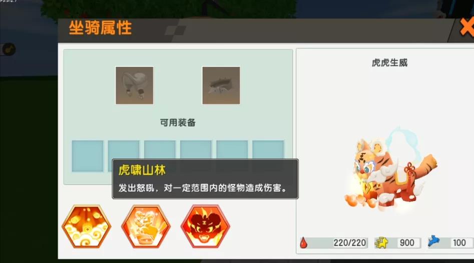 迷你世界免费召唤所有坐骑（迷你世界全部坐骑召唤方法）