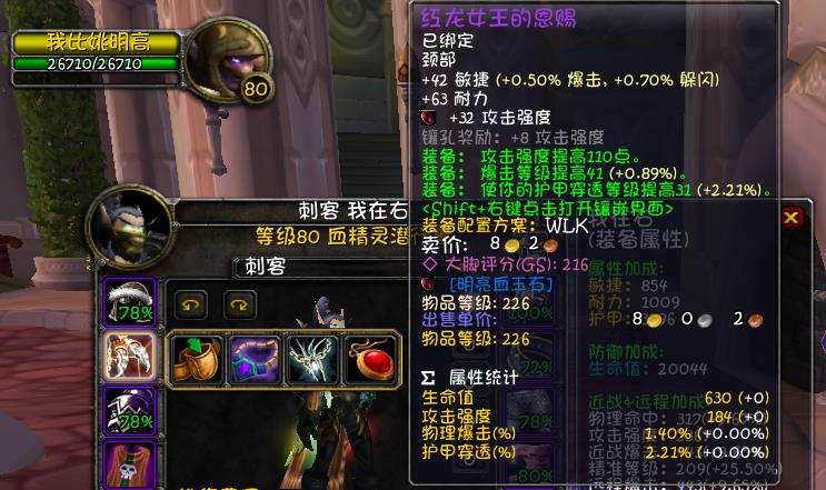 匕首盗贼pvp输出手法（盗贼配装与输出手法全攻略）
