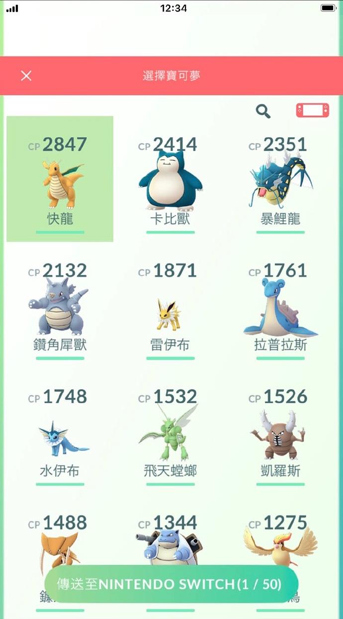 宝可梦究极日月精灵分布（精灵宝可梦全精灵抓捕地点）