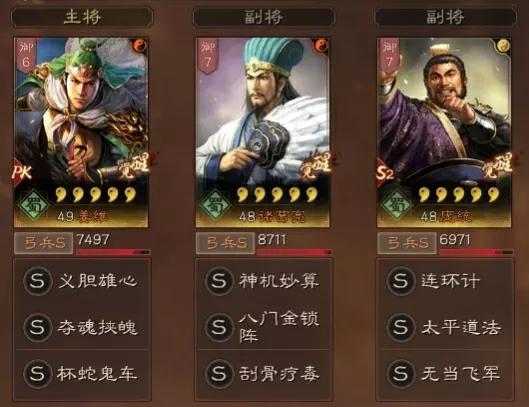 三国志战略版平民求贤选什么好（三国志战略版求贤令选择推荐）