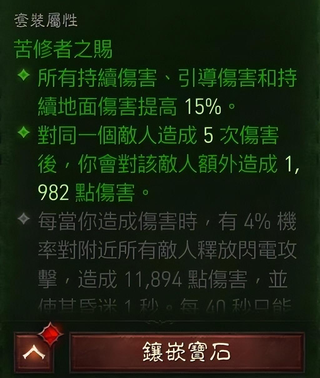 暗黑3武僧技能搭配心得（暗黑3武僧PVP技能组合攻略）