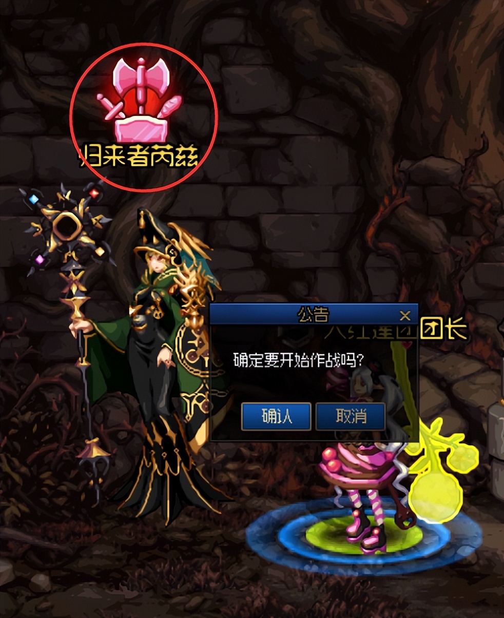 dnf流浪武士buff（dnf流浪武士选什么属强）