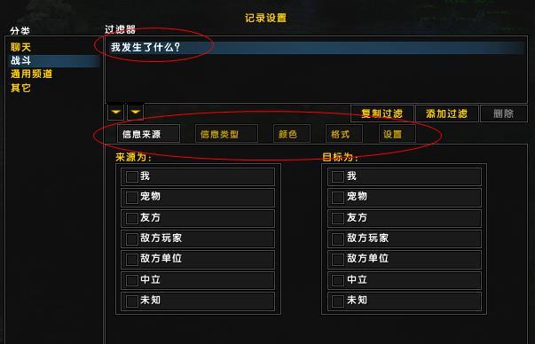 魔兽世界卡顿怎么办（笔记本玩魔兽世界解决卡顿的几个实用方法）