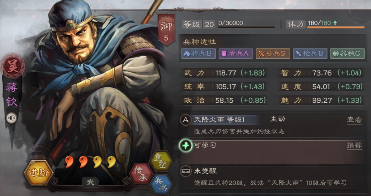 三国志战略版必留紫将（三国志战略版0大最有用的紫卡良将）