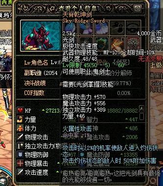 dnf60版本史诗掉落大全（dnf60版本所有装备掉落）