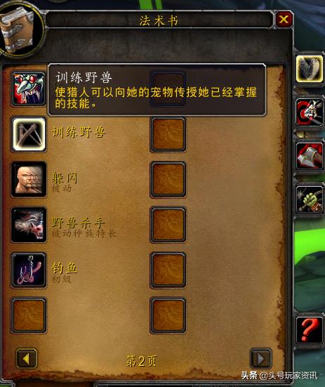 魔兽世界怀旧服猎人宠物的训练点怎么获得（魔兽猎人宠物训练师在哪）