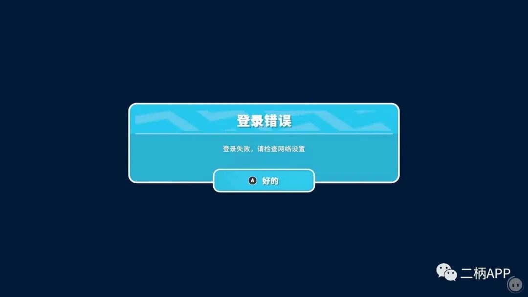 糖豆人epic怎么和steam好友玩（epic糖豆人跨平台加好友联机组队教程）