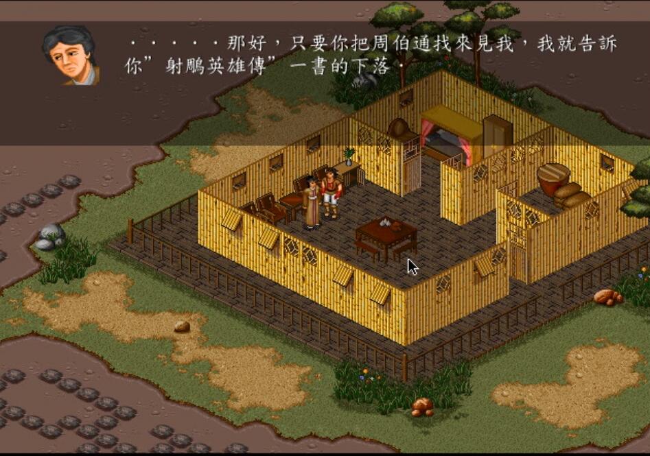 金庸群侠传公认最好的武功秘籍（金庸群侠传怎么获得武功秘籍）