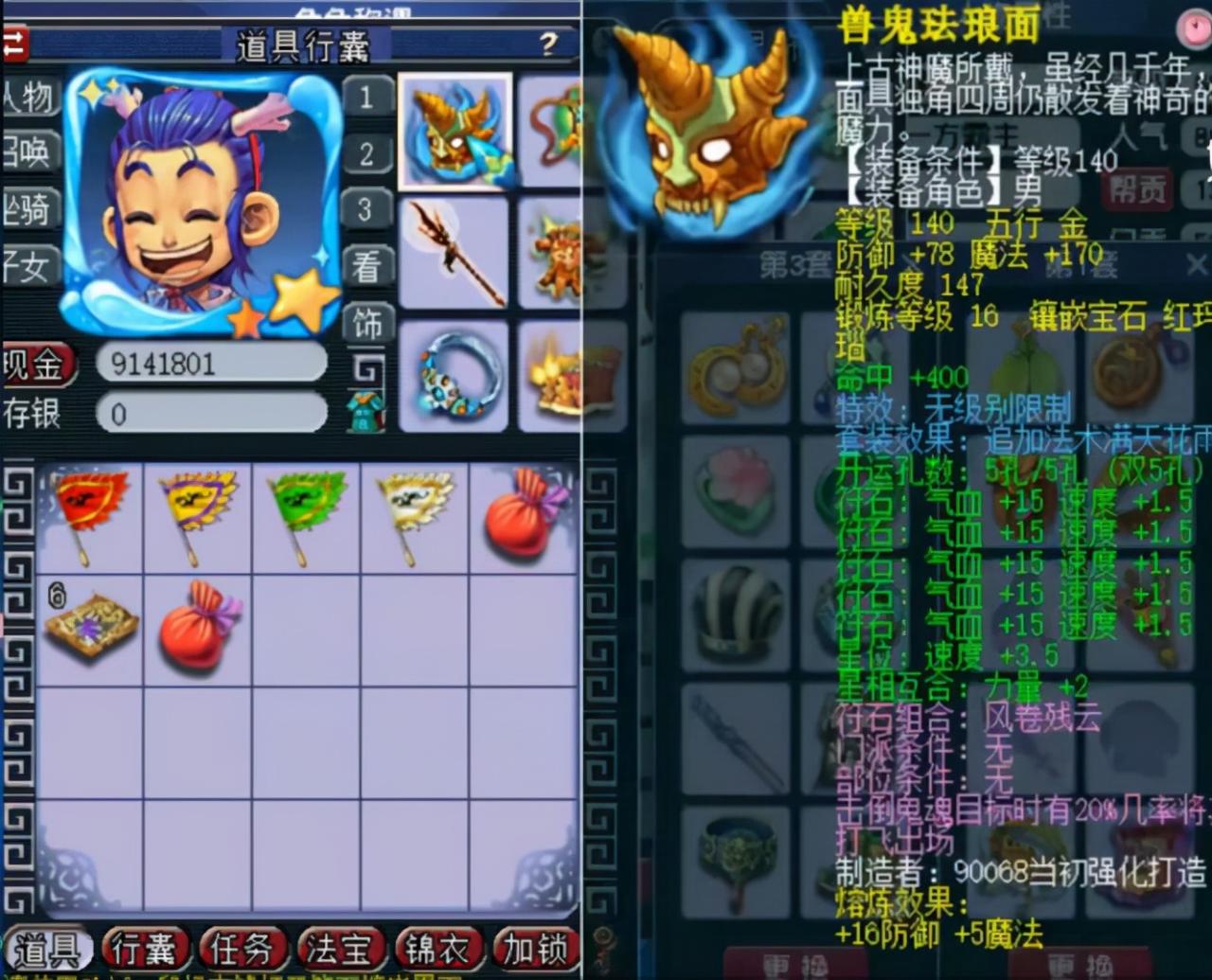 梦幻手游69最强势门派（梦幻西游手游2022门派强弱排行）
