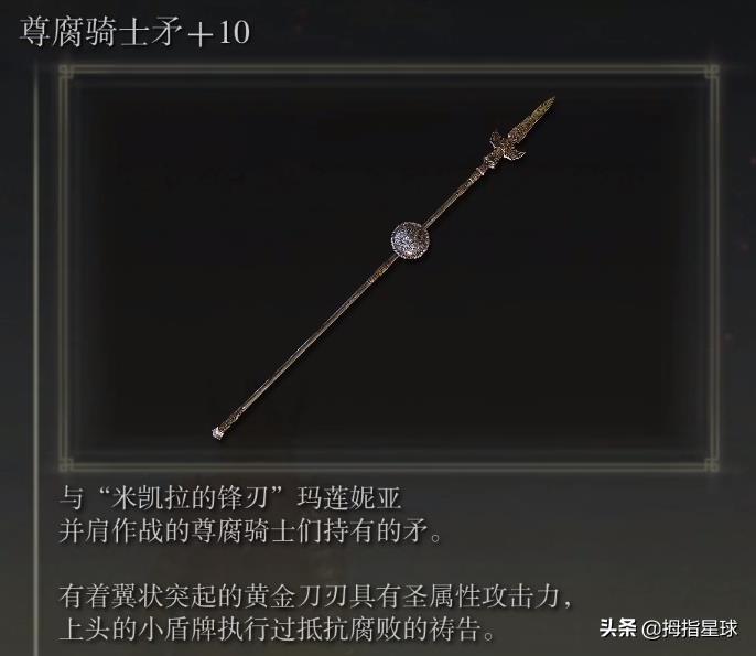 艾尔登法环稀有装备表（艾尔登法环最难刷的装备）