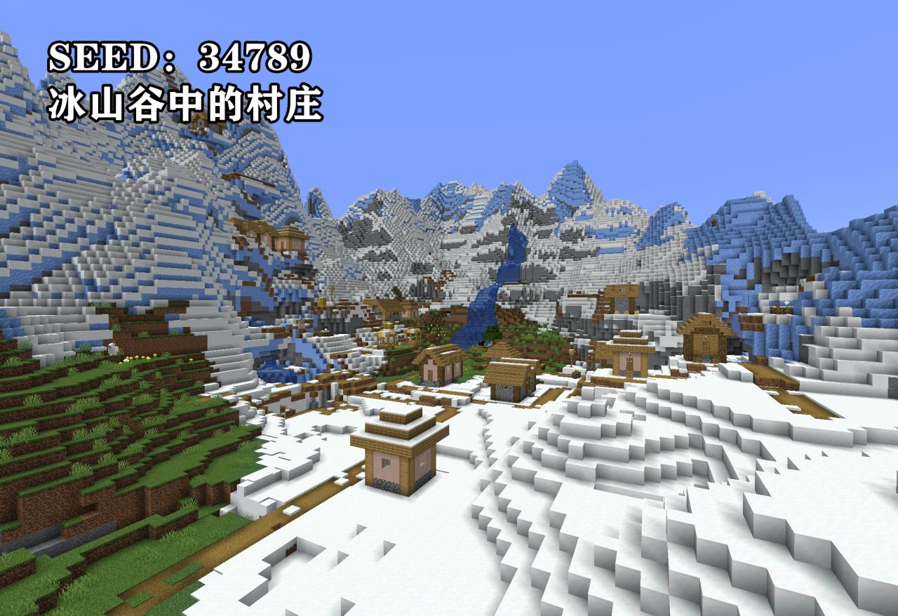 我的世界种子大全（MINECRAFT1.18最佳的5个种子介绍）