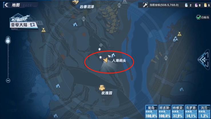 幻塔载具各零件获取汇总（幻塔旅行者号载具获取攻略）