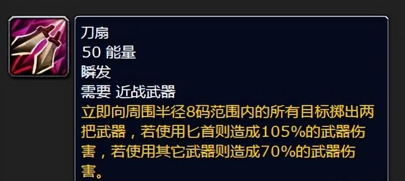tbc怀旧服70级盗贼怎么刷钱最快（魔兽世界tbc盗贼怎么赚金币）