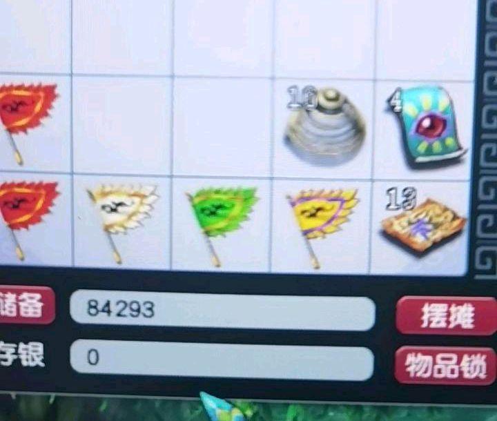 梦幻西游109值得刷的副本（梦幻西游平民109级抓鬼以及副本的真实收益）