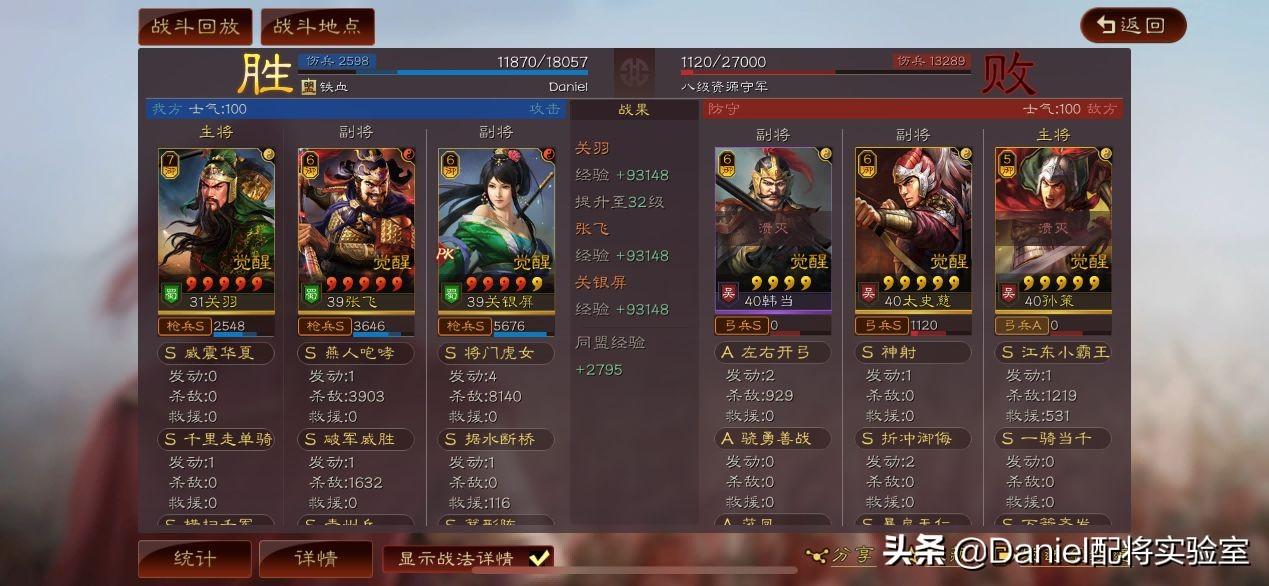 三国志战略版s11开荒攻略（三国志战略版s11官渡之战开荒全过程）