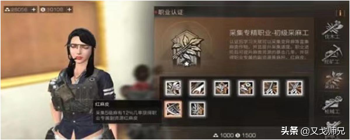 明日之后新手玩什么职业（明日之后新手什么职业最舒服）