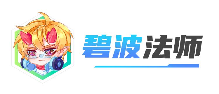 云顶之弈新手阵容搭配图最新（云顶之弈12.18版本初期强势阵容推荐）