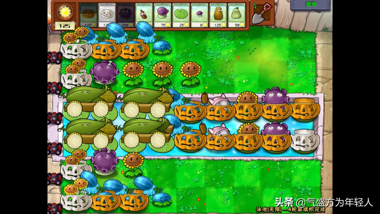 植物大战僵尸无尽模式最佳阵容（无尽模式150关最佳阵型）