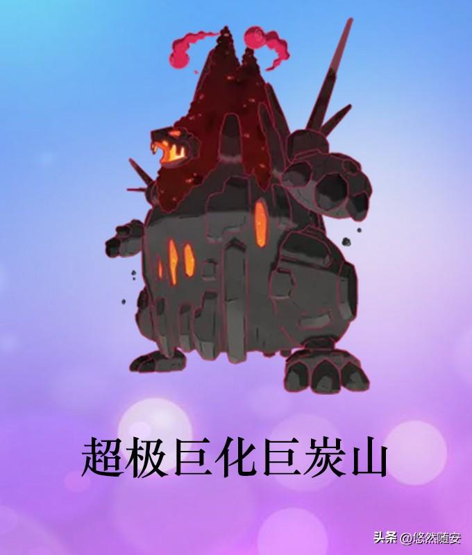 switch宝可梦剑盾进化表（宝可梦剑盾进化大全）