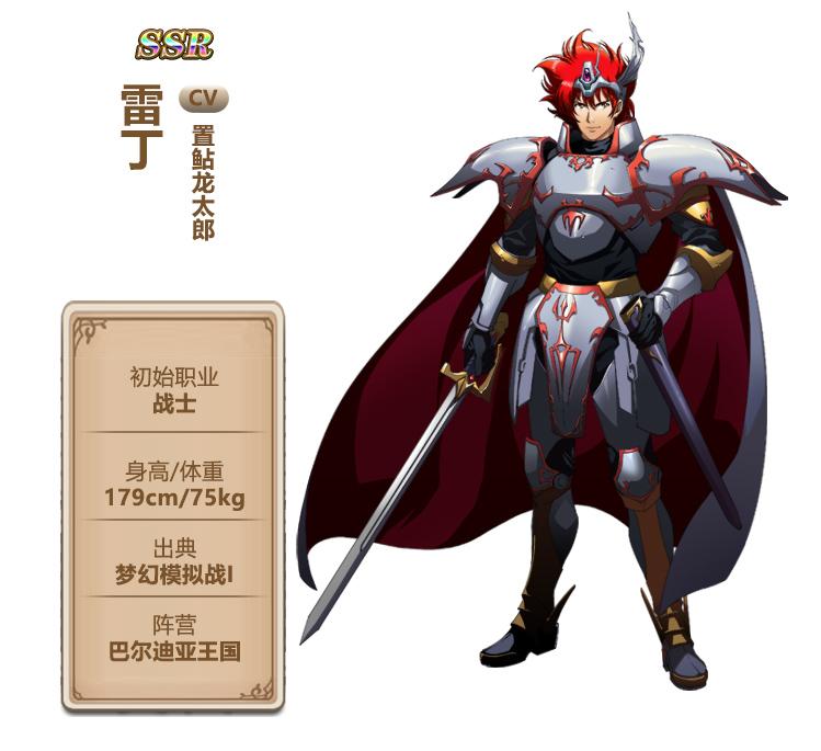 梦幻模拟战最佳转职表（梦幻模拟战所有人物转职路线）