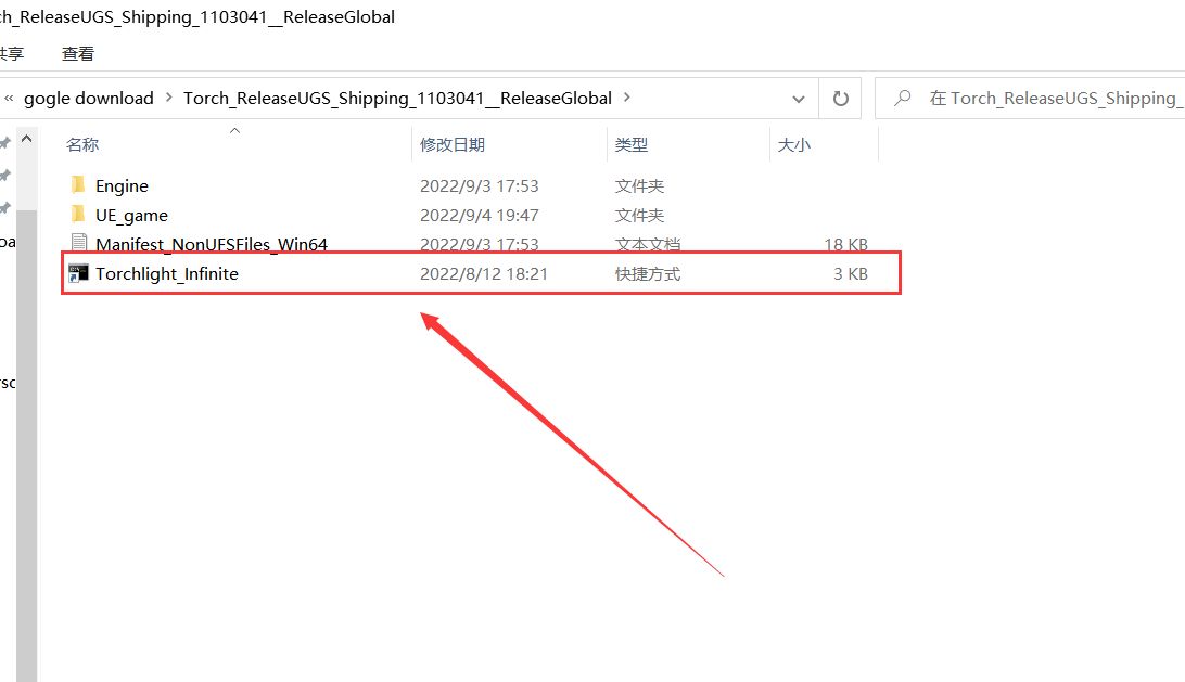 火炬之光无限怎么安装（火炬之光无限下载注册安装保姆级教程）