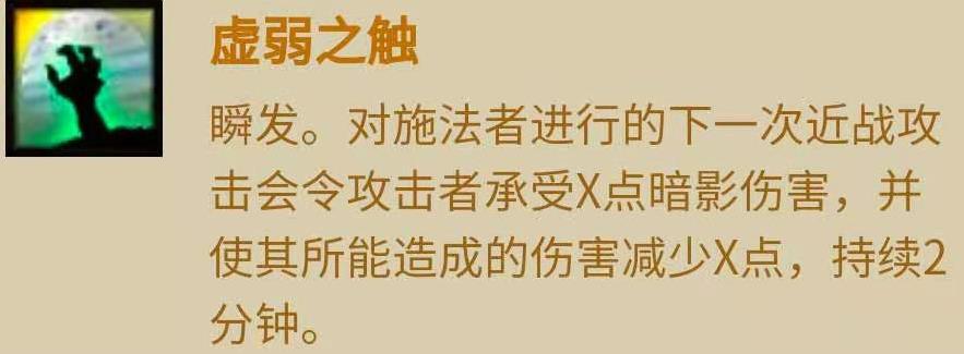 魔兽TBC牧师种族技能（魔兽牧师种族技能pvp收益分析）