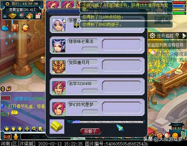 梦幻西游一星神器值得杀吗（梦幻五开神器值得刷吗）