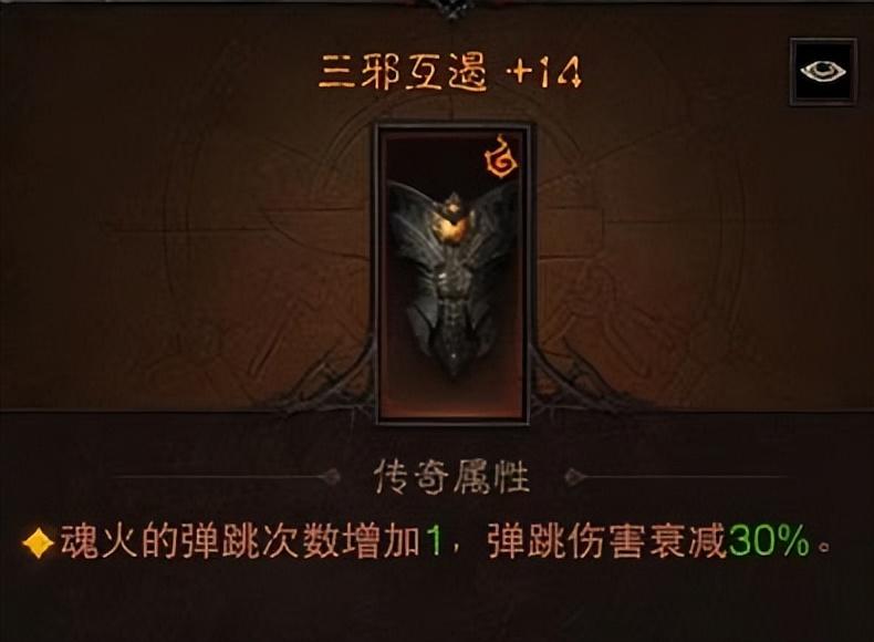 暗黑不朽死灵法师装备搭配方案推荐（暗黑不朽0氪召唤流死灵法师PVE装备搭配攻略）