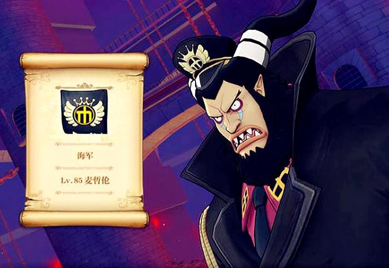 击败麦哲伦主线任务怎么过（燃烧意志麦哲伦通关攻略）