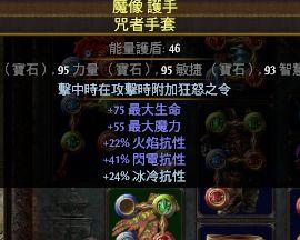 流放之路s18物理旋风斩（流放之路s18正火还是旋风斩）