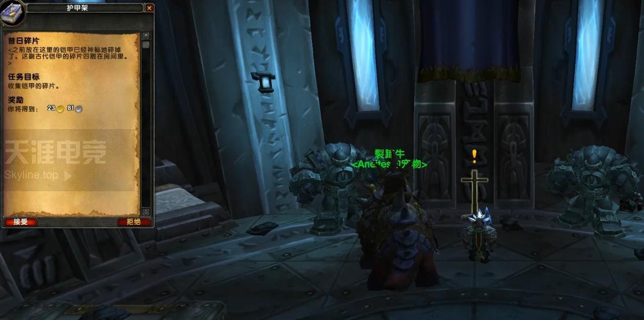 魔兽世界黑铁矮人传承套装获取方式（wow黑铁矮人传承套怎么拿）